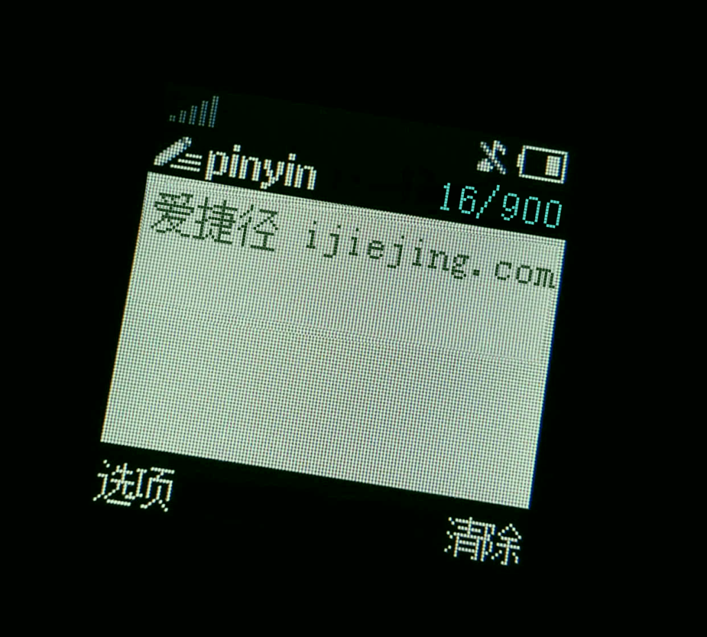 一万块买的手机就刷抖音？十大精选快捷指令，让你的手机原地起飞