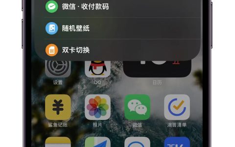 侧边按钮-iPhone15侧边操作按钮设置快捷指令教程