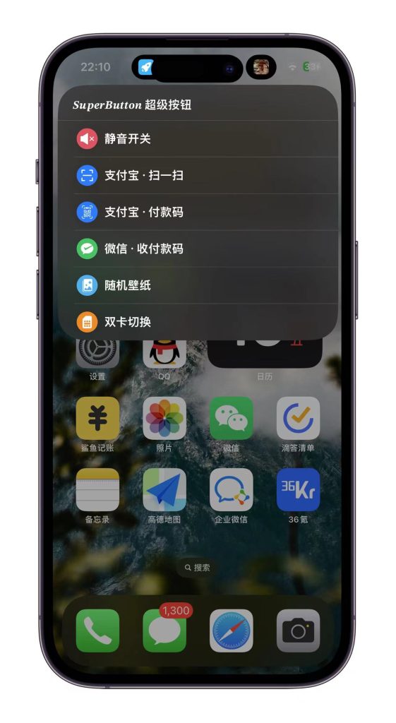 iPhone15侧边操作按钮设置快捷指令教程