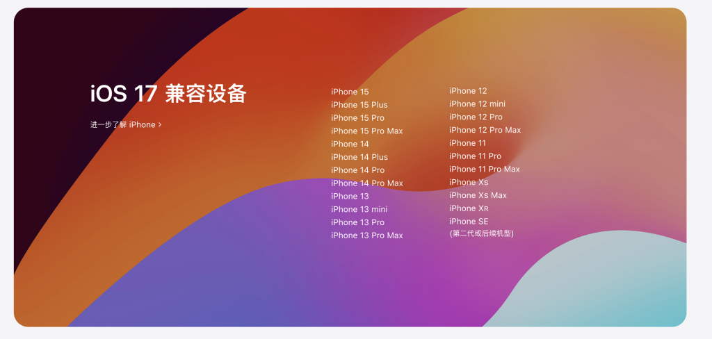 快捷指令在苹果升级 iOS 17 后增加新的操作：可转录音频、结束锻炼等