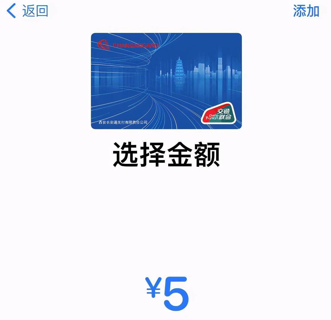苹果手机如何添加nfc门禁卡