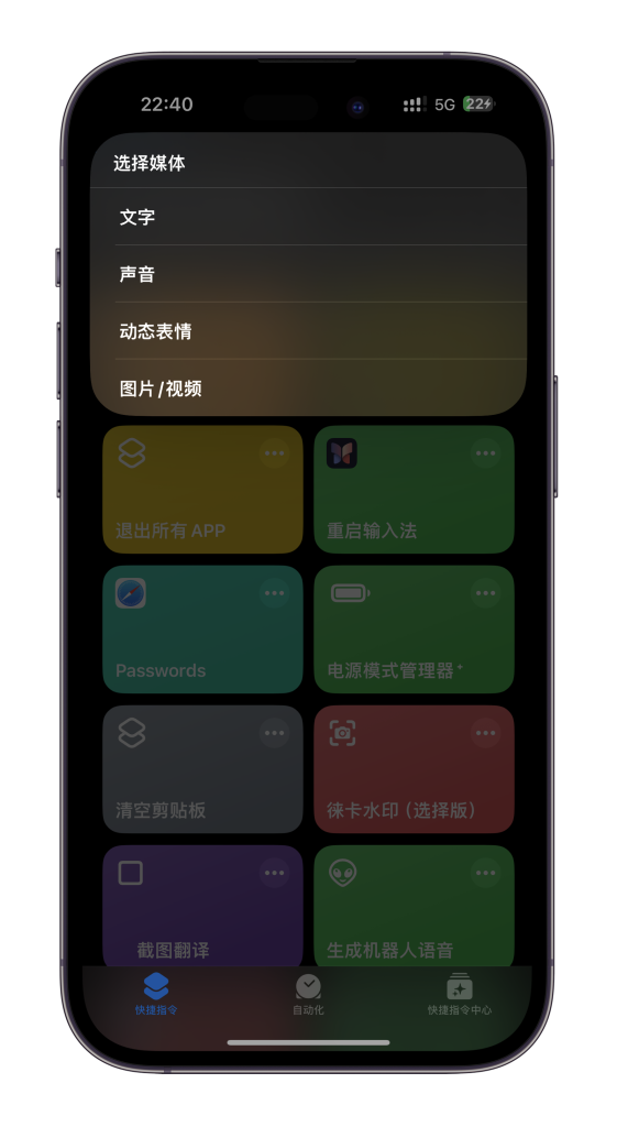 加密媒体聊天