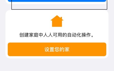 快捷指令闹钟响了自动播报天气如何设置