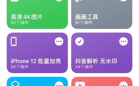 苹果app如何添加锁屏密码（给你的苹果微信添加应用密码）