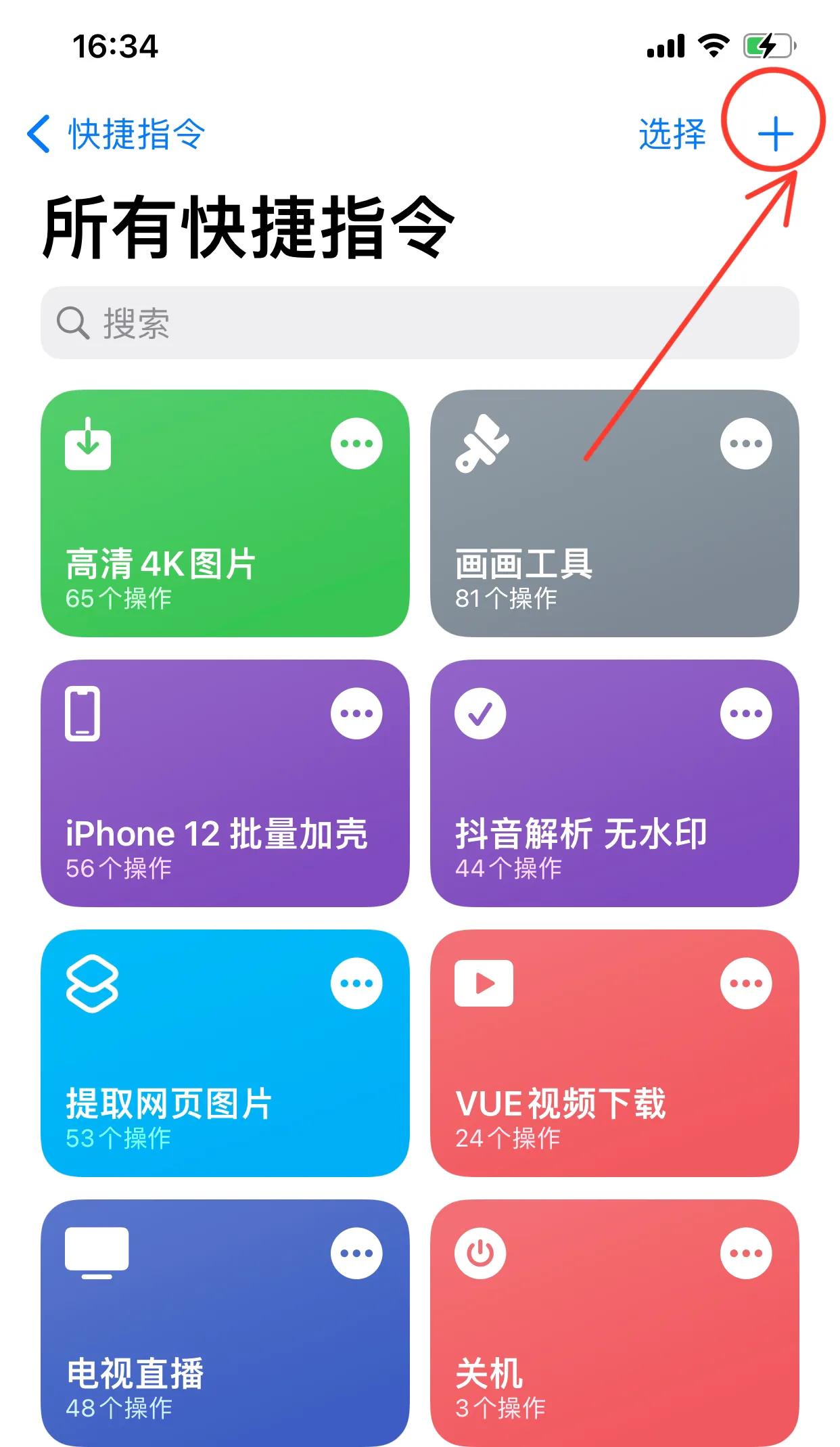 苹果app如何添加锁屏密码（给你的苹果微信添加应用密码）