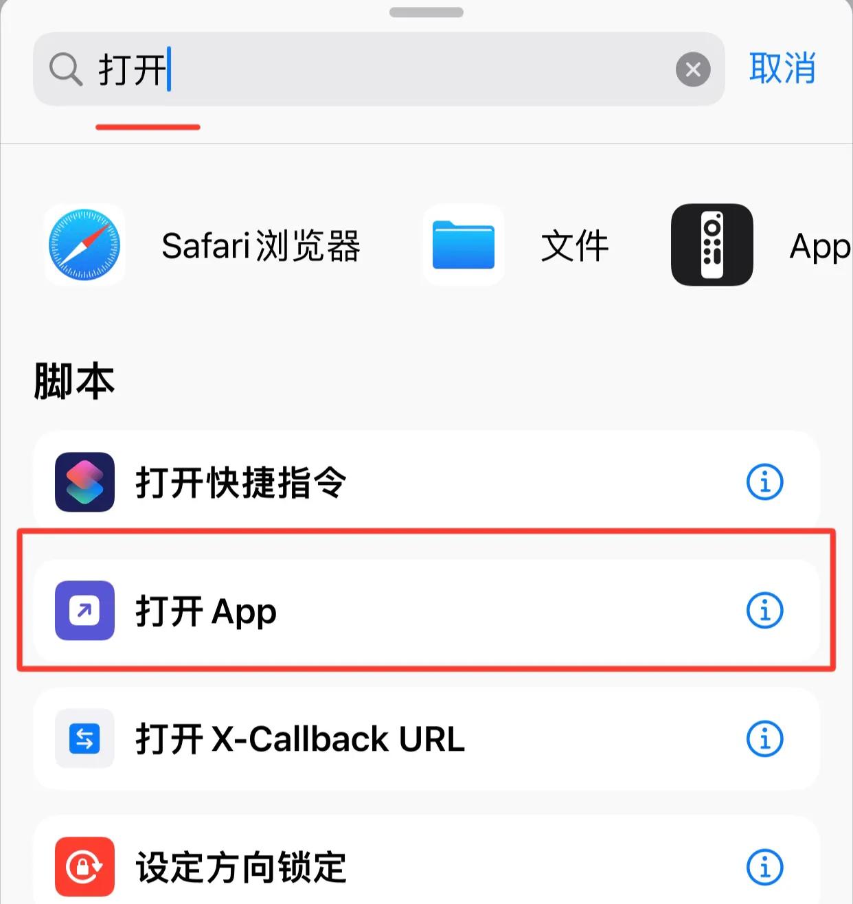 苹果app如何添加锁屏密码（给你的苹果微信添加应用密码）