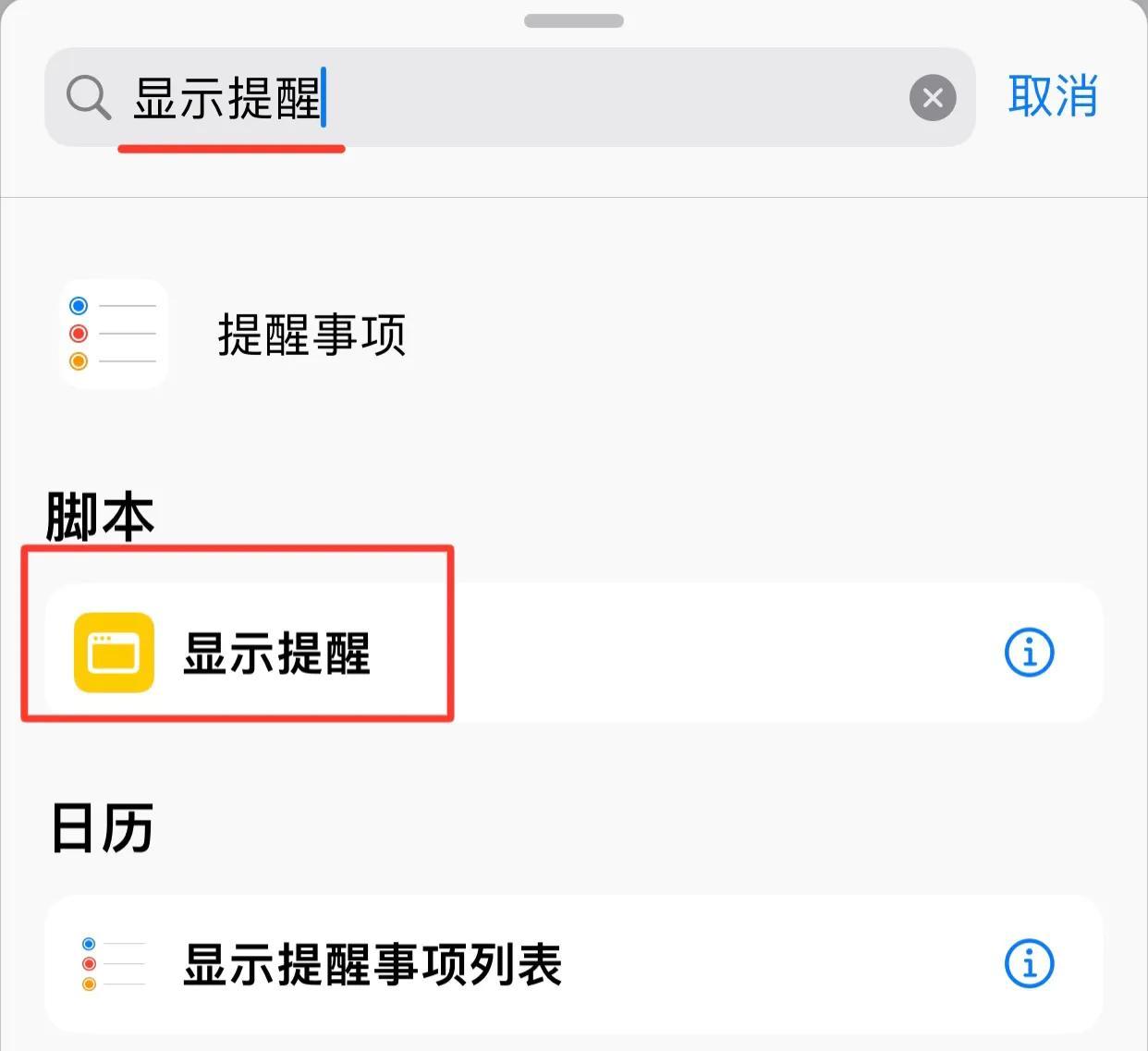 苹果app如何添加锁屏密码（给你的苹果微信添加应用密码）