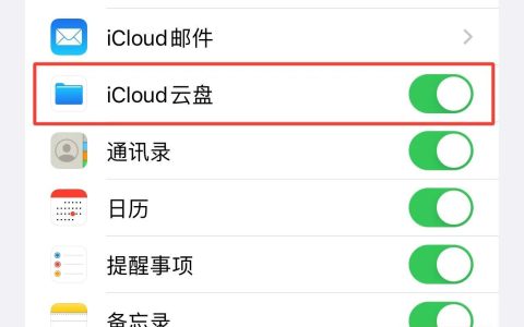 -iphone这样设置省电又好用，却有百分之90的人不会 第5张