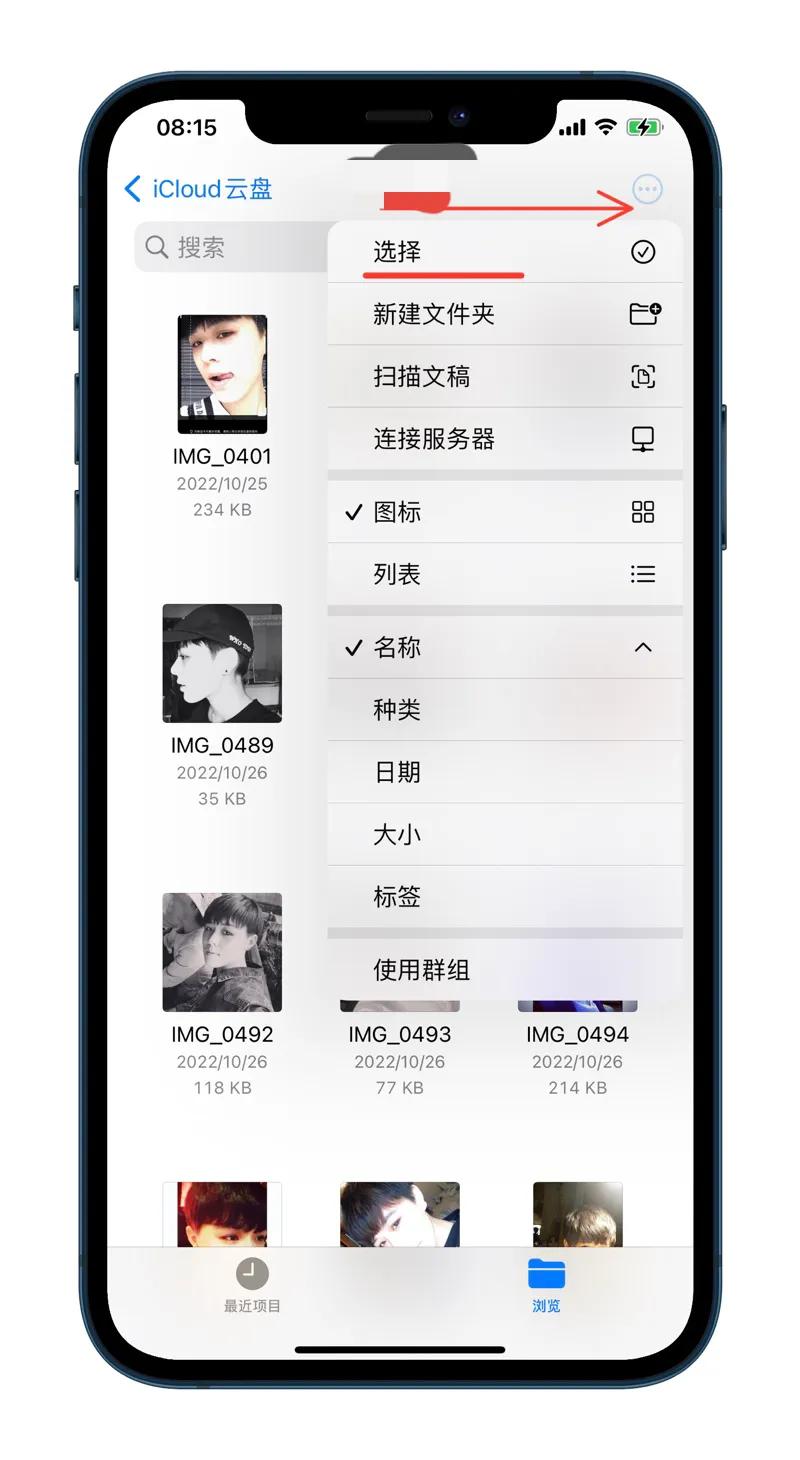 苹果手机使用技巧（iphone使用技巧大区）