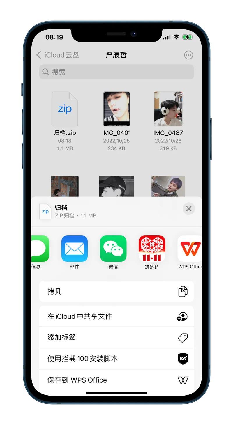 苹果手机使用技巧（iphone使用技巧大区）