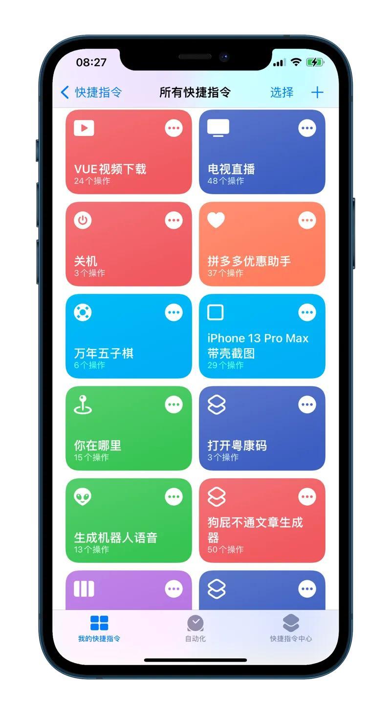 苹果手机使用技巧（iphone使用技巧大区）