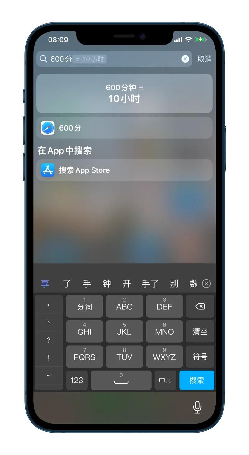 苹果手机使用技巧（iphone使用技巧大区）