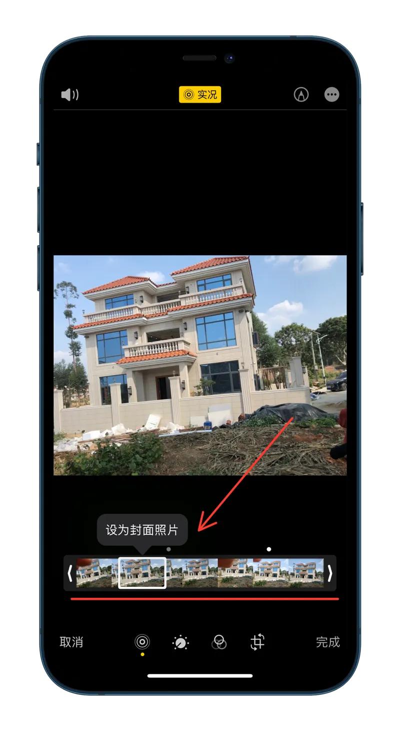 苹果手机使用技巧（iphone使用技巧大区）
