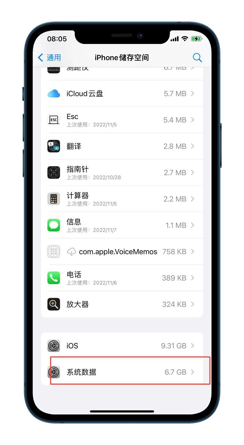 苹果手机使用技巧（iphone使用技巧大区）