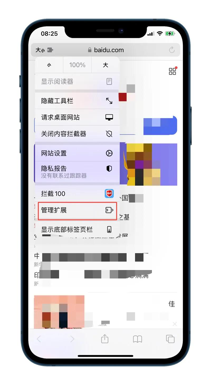苹果手机使用技巧（iphone使用技巧大区）