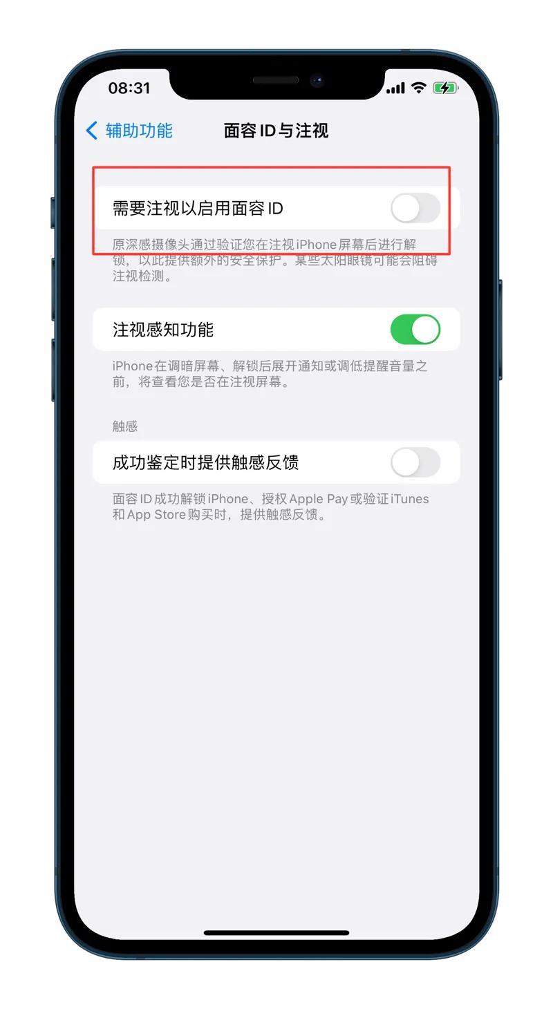 苹果手机使用技巧（iphone使用技巧大区）