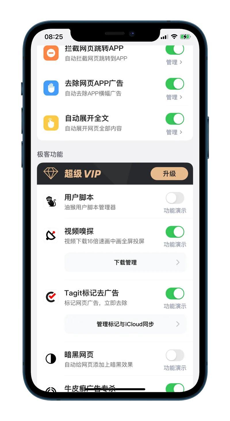 苹果手机使用技巧（iphone使用技巧大区）