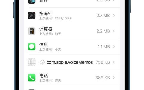 iphone-苹果手机使用技巧（iphone使用技巧大区）