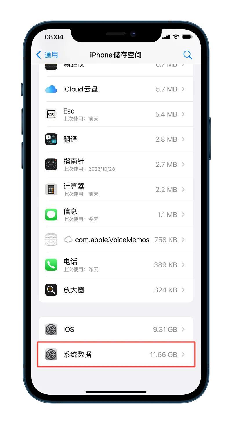 苹果手机使用技巧（iphone使用技巧大区）
