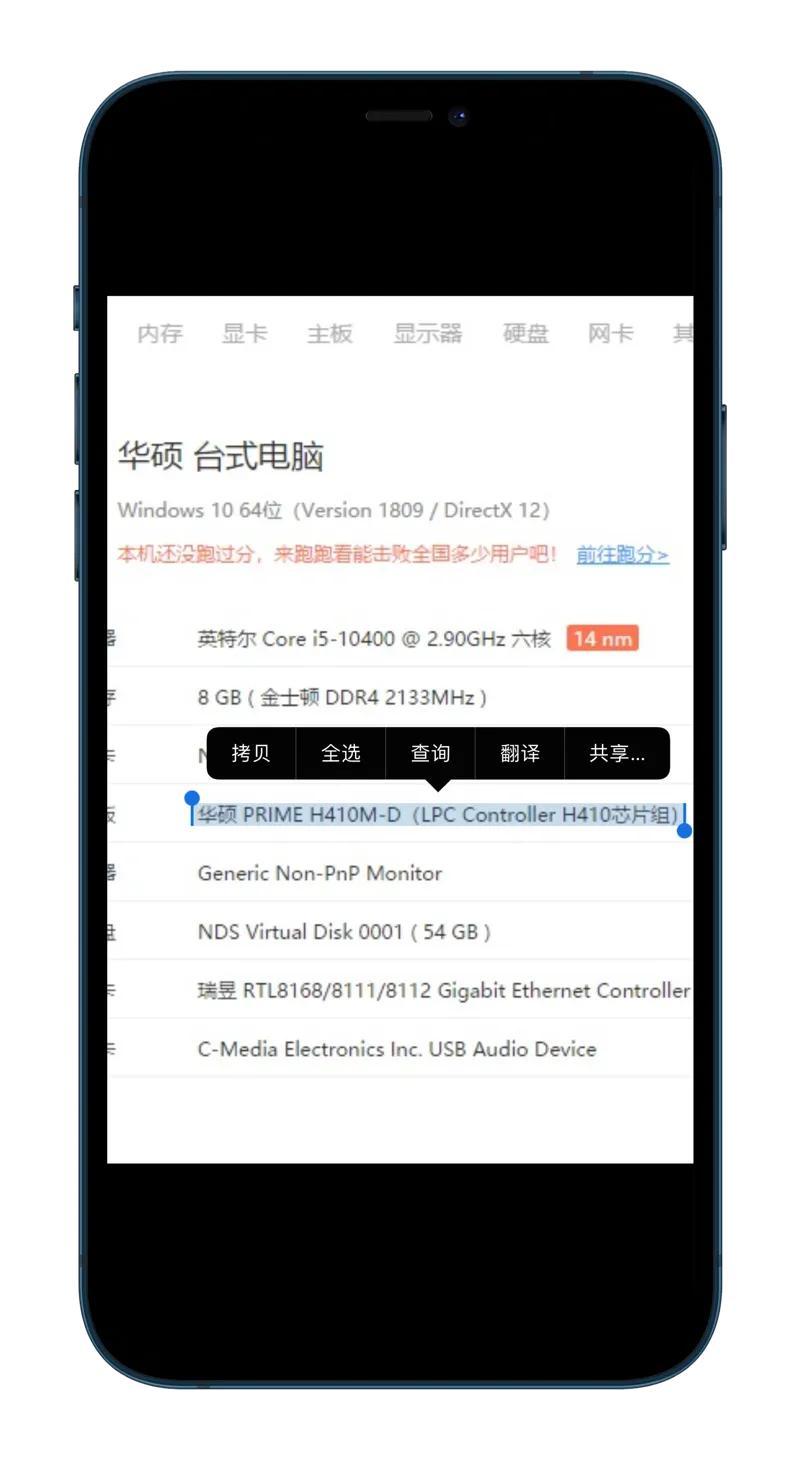 苹果手机使用技巧（iphone使用技巧大区）