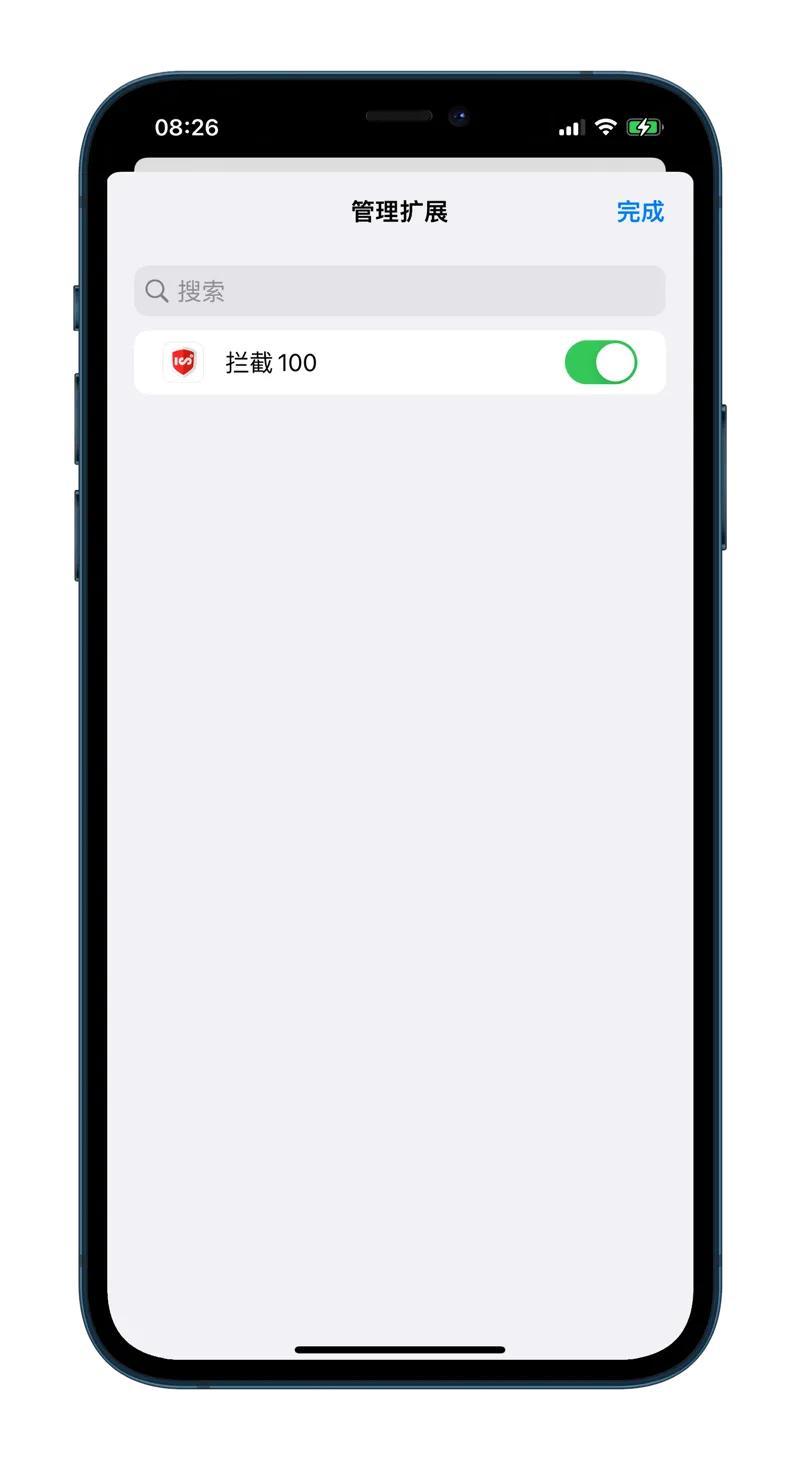 苹果手机使用技巧（iphone使用技巧大区）