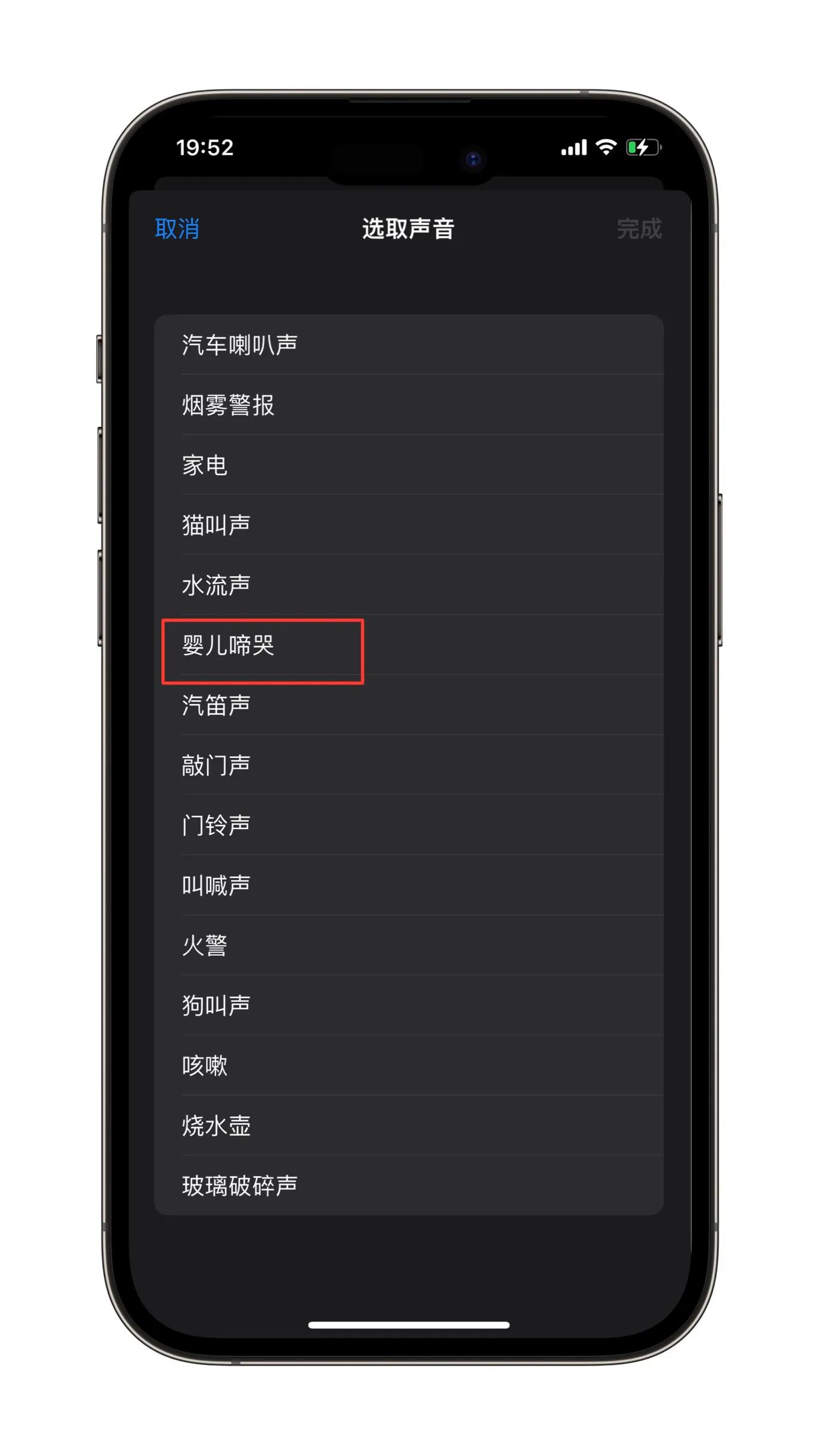 苹果自带的强大应用锁功能，iphone必备的黑科技
