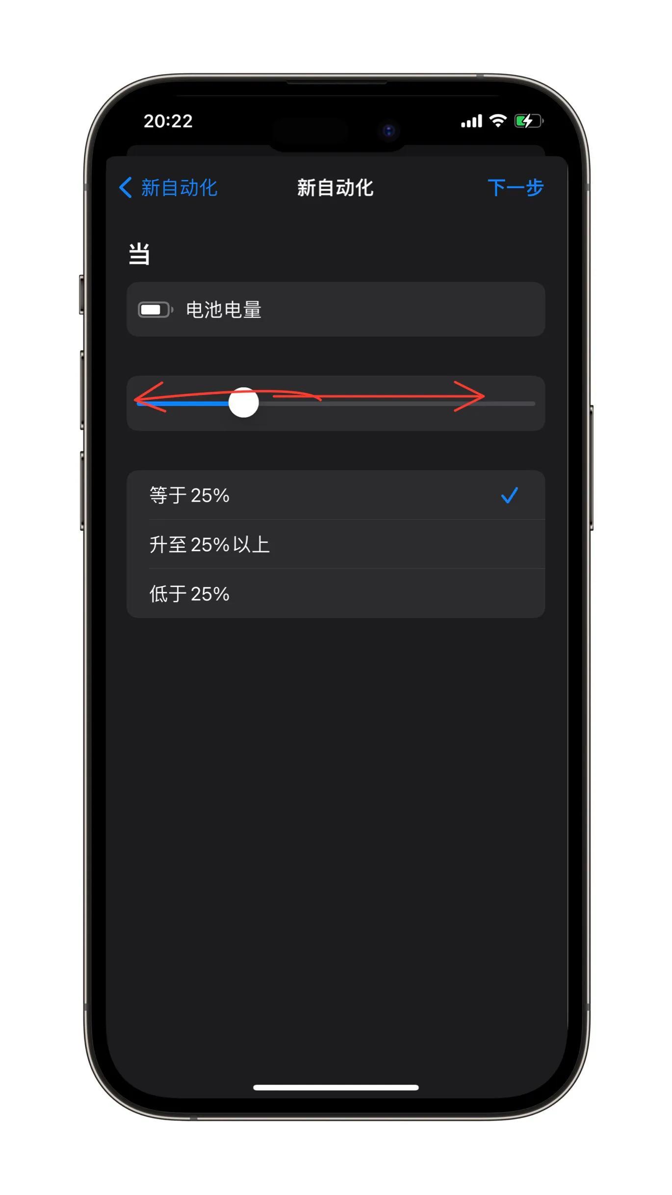 苹果自带的强大应用锁功能，iphone必备的黑科技