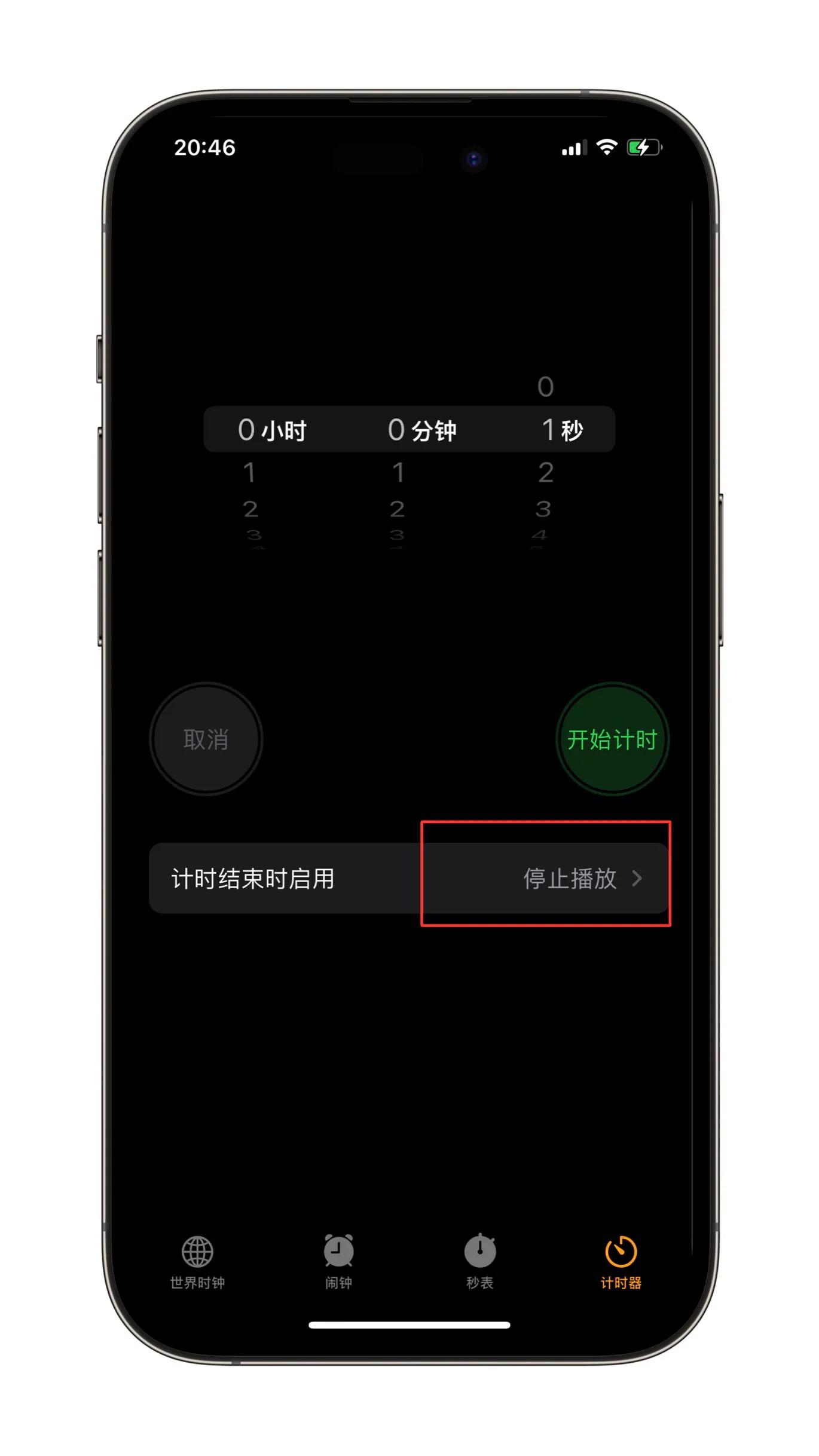 苹果自带的强大应用锁功能，iphone必备的黑科技