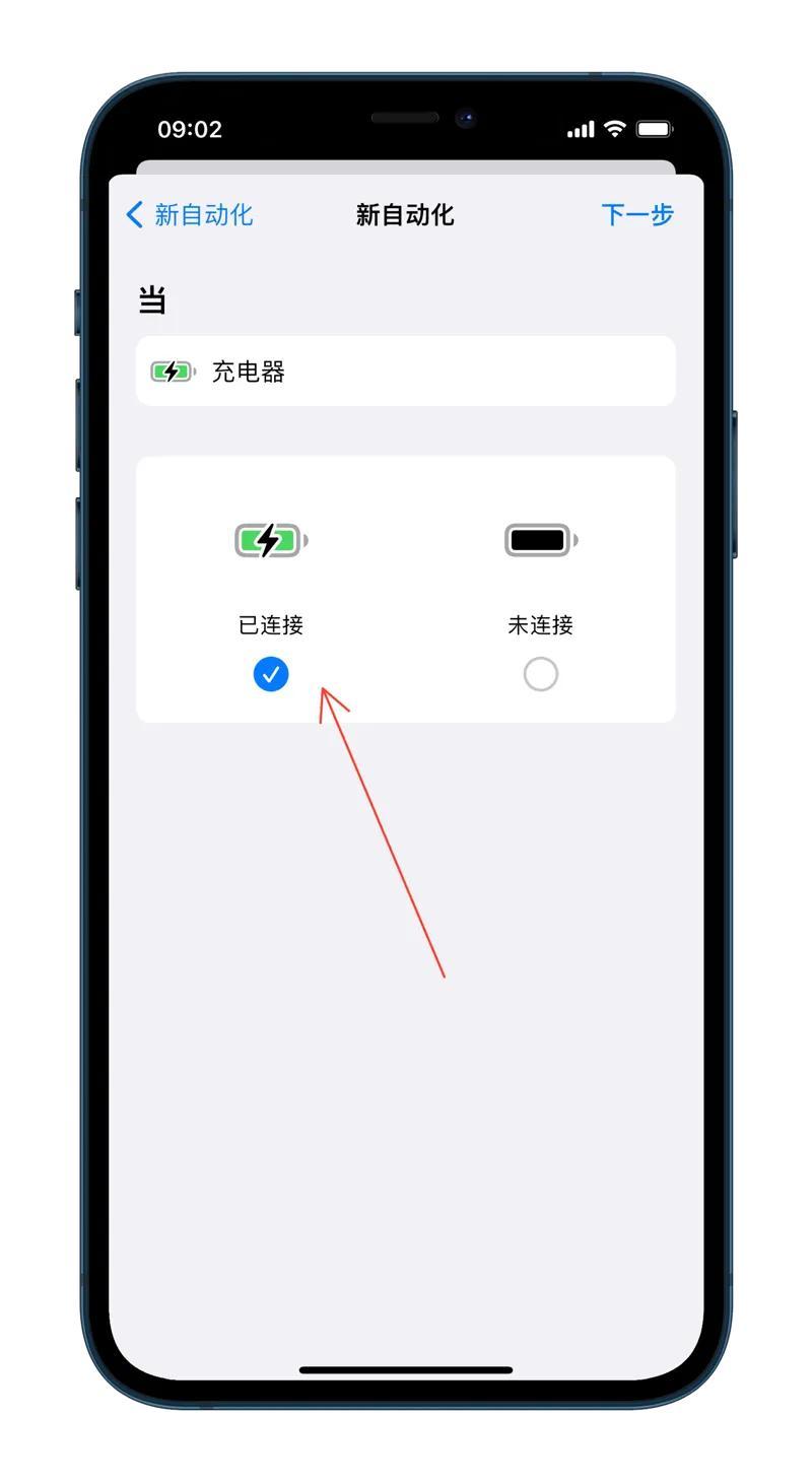 如何定位苹果手机位置（远程定位苹果手机快捷指令）
