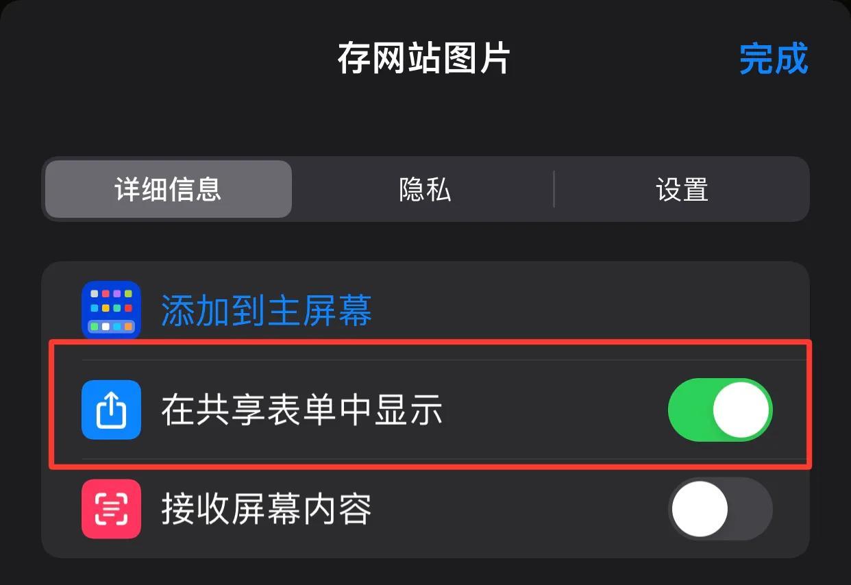 如何制作快捷指令（iphone快捷指令编程教学）