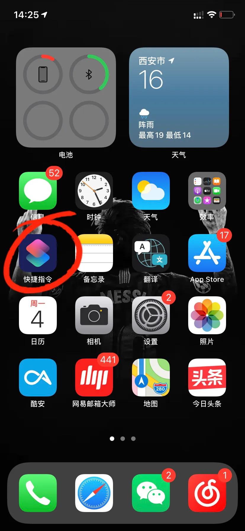 手机连接carplay之后自动播放欢迎语