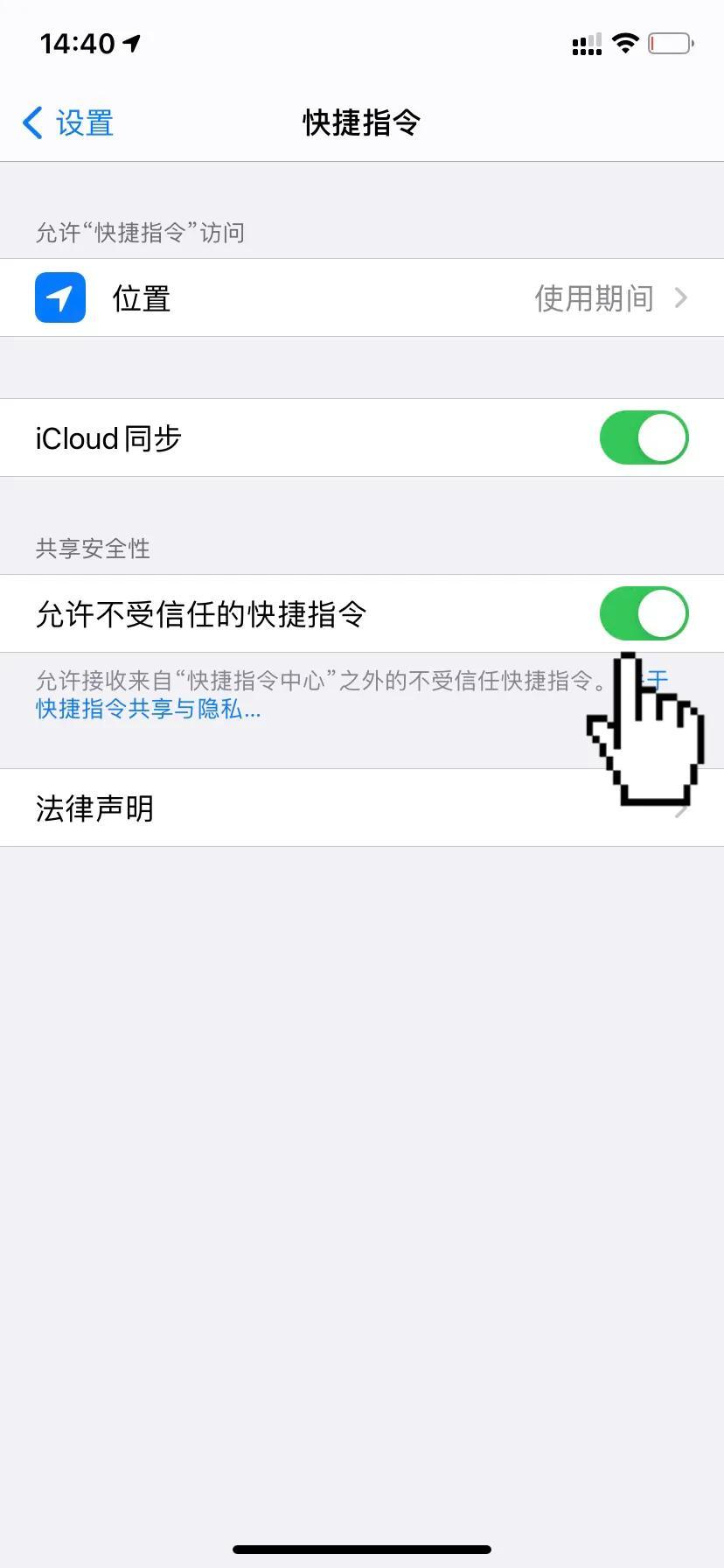 手机连接carplay之后自动播放欢迎语