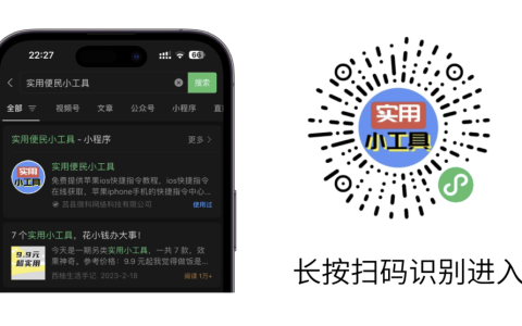 -微信电话号码上标小数字设置方法 第25张