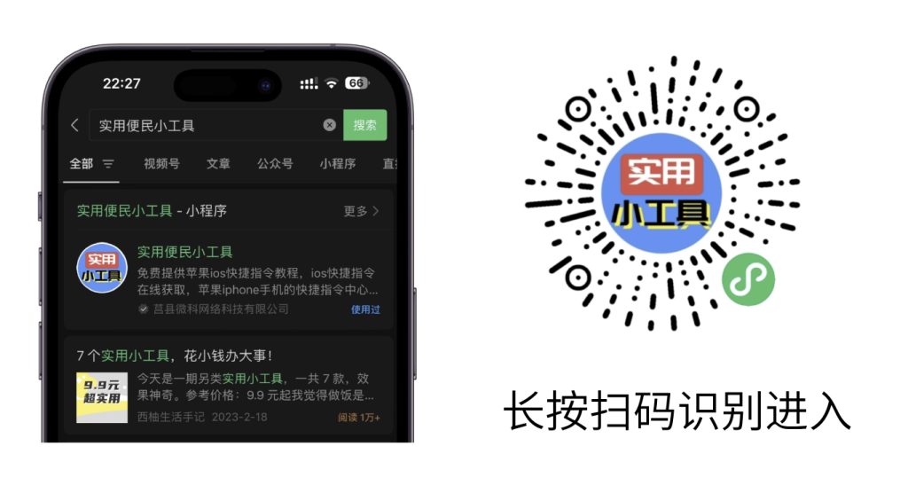 微信电话号码上标小数字设置方法