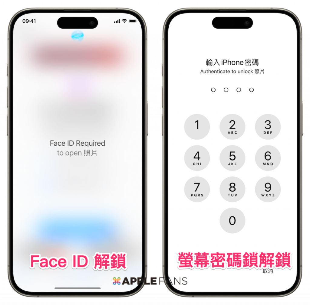ios18应用锁如何使用