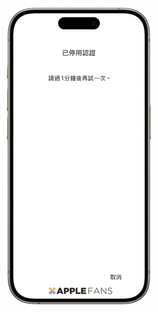 ios18应用锁如何使用