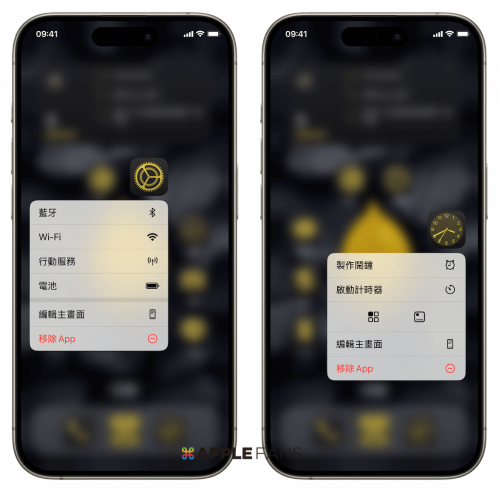 ios18应用锁如何使用