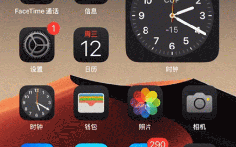 ios18-一起来看看ios18升级了哪些功能 第15张