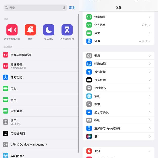 一起来看看ios18升级了哪些功能