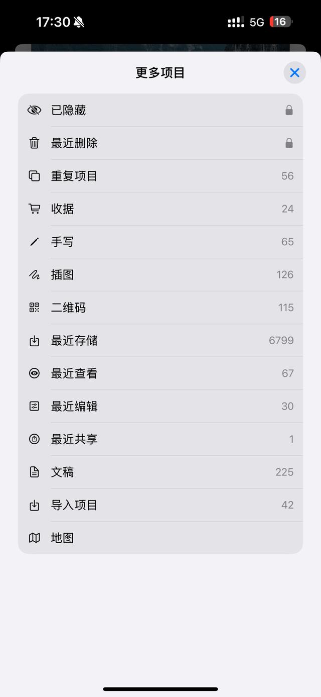 一起来看看ios18升级了哪些功能