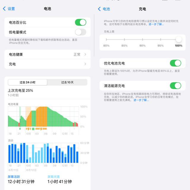 一起来看看ios18升级了哪些功能
