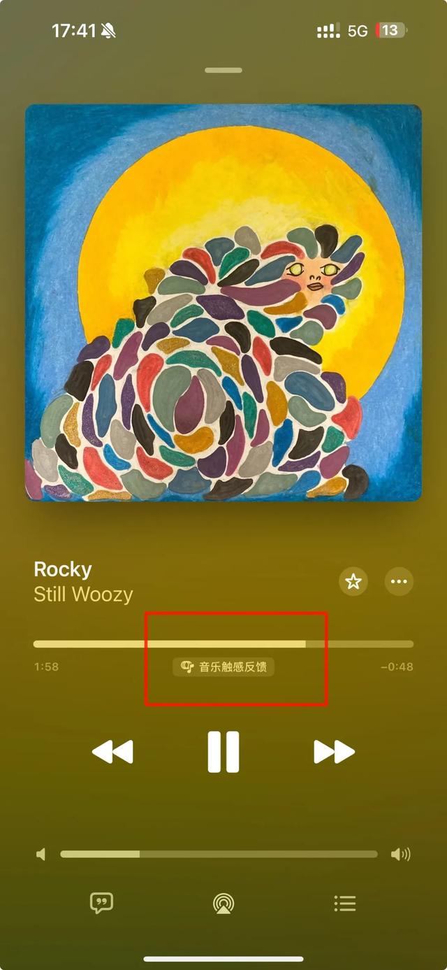 一起来看看ios18升级了哪些功能