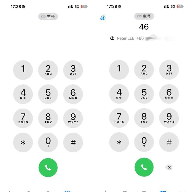 一起来看看ios18升级了哪些功能