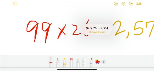 一起来看看ios18升级了哪些功能