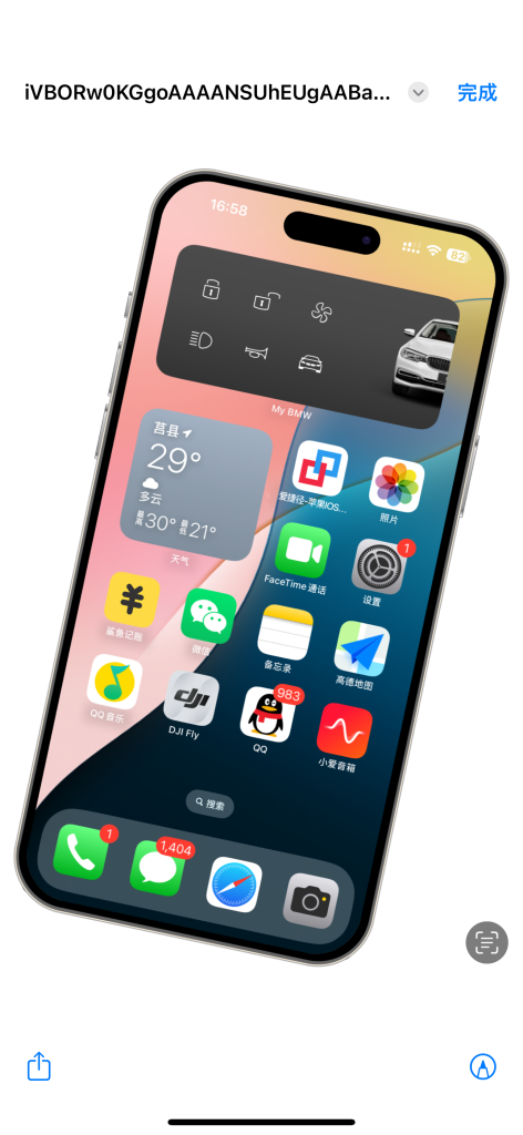图片批量旋转
