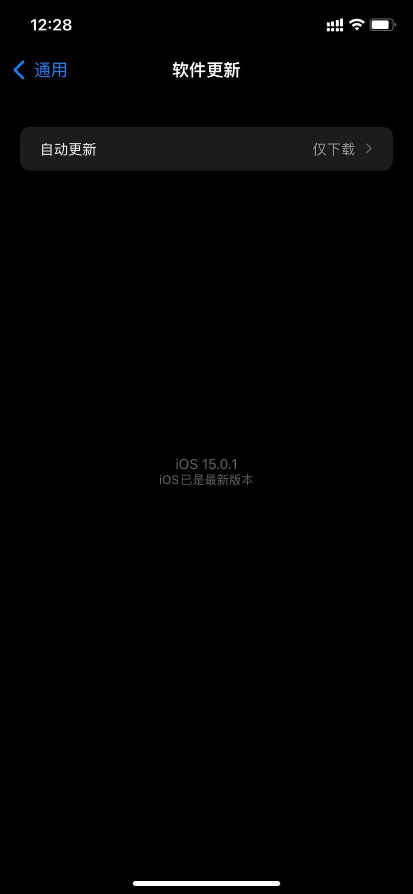 IOS 15和iOS 15.01 快捷指令bug