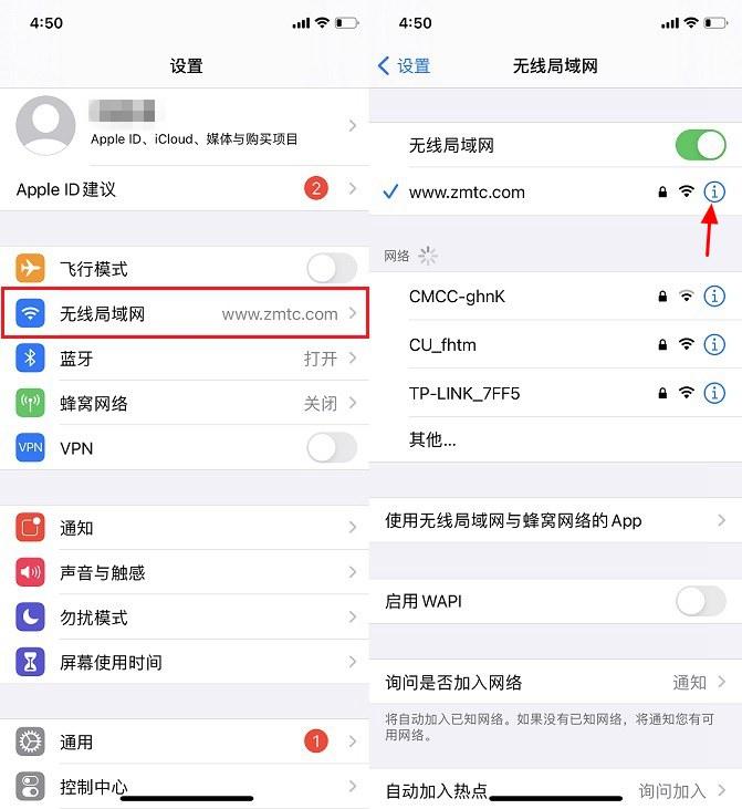 安装快捷指令一直转圈不能安装怎么解决