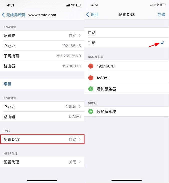安装快捷指令一直转圈不能安装怎么解决