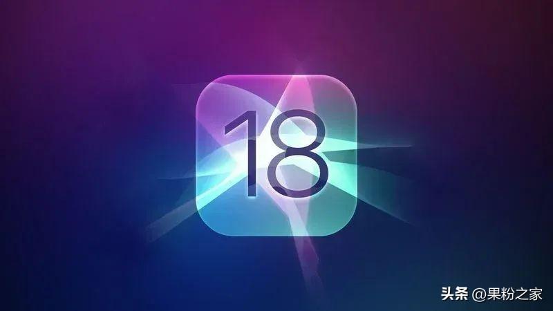 ios18动态图标（iOS系统漏洞：应用图标带动画特效！）