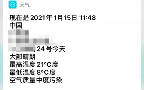那些快捷指令是如何实现的：iOS快捷指令硬核解析